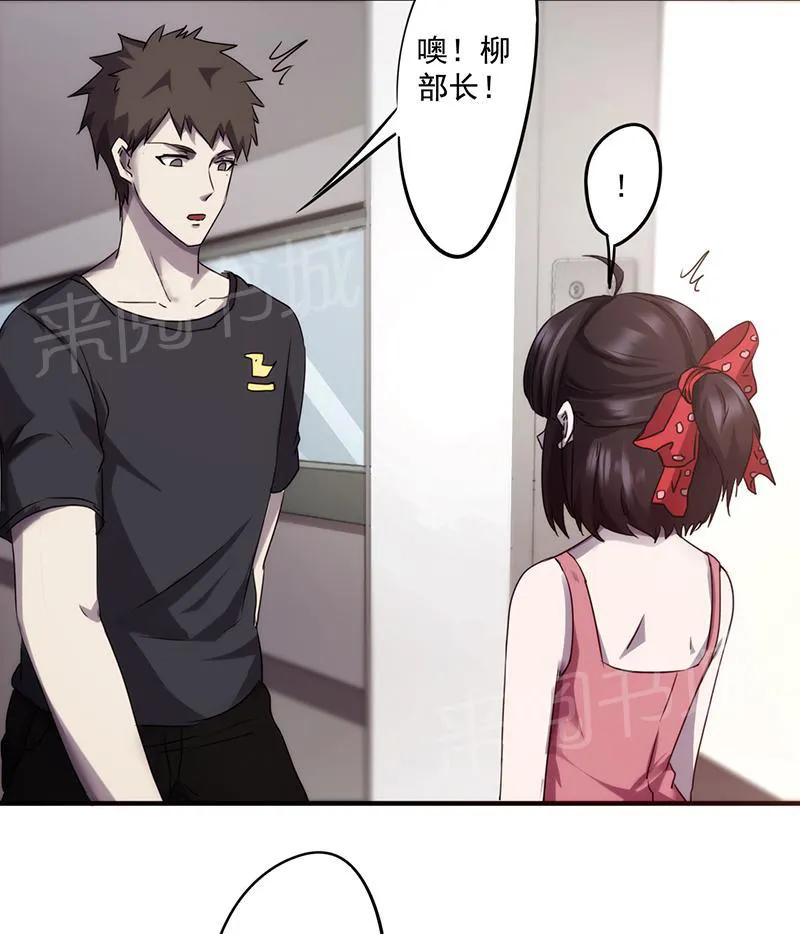 最强农民工漫画漫画,第68话4图