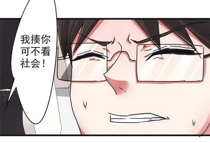 最强农民工漫画漫画,第122话33图