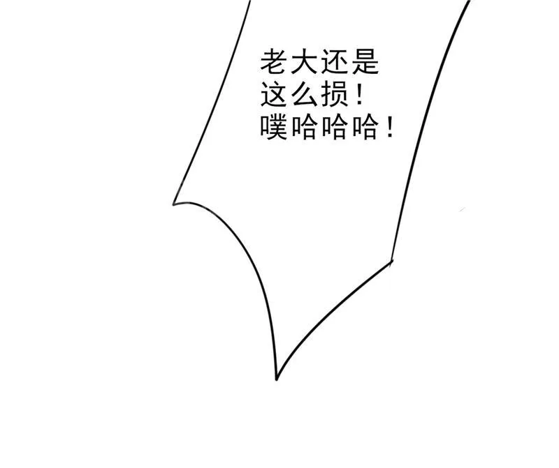 最强农民工漫画免费下载漫画,第14话15图