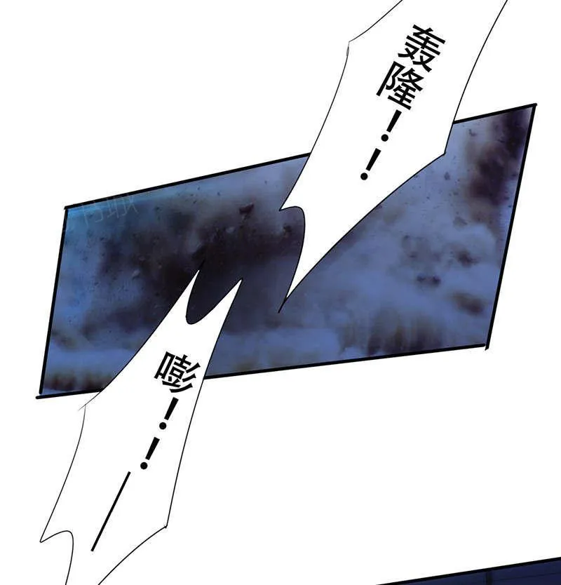 最强农民工漫画免费下载漫画,第169话9图