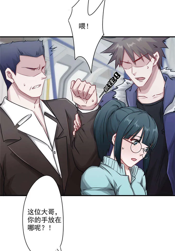 最强农民工漫画漫画,第152话22图