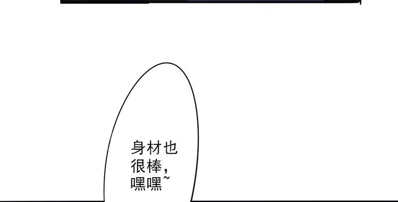 最强农民工漫画免费全集漫画,第30话42图