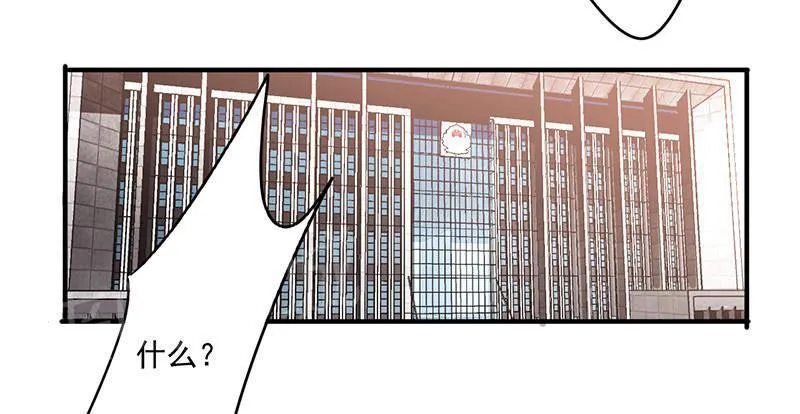 最强农民工漫画免费阅读漫画,第115话25图