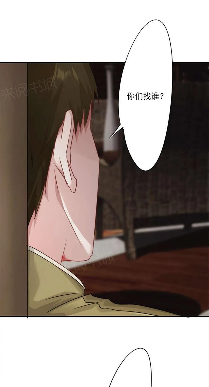 最强农民工卢远1100集免费观看漫画,第146话17图