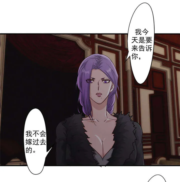 最强农民工漫画漫画,第156话25图