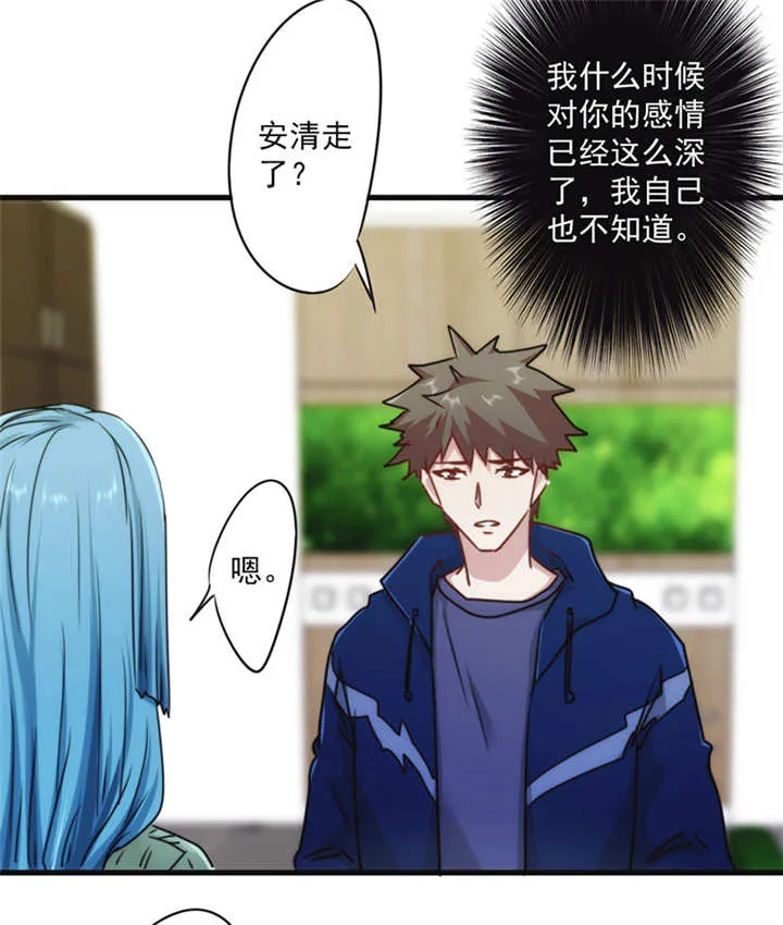 最强农民工漫画漫画,第135话5图