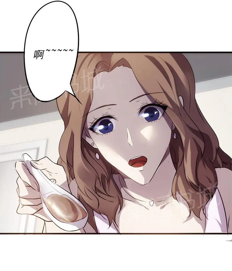 最强农民工漫画免费阅读漫画,第41话5图