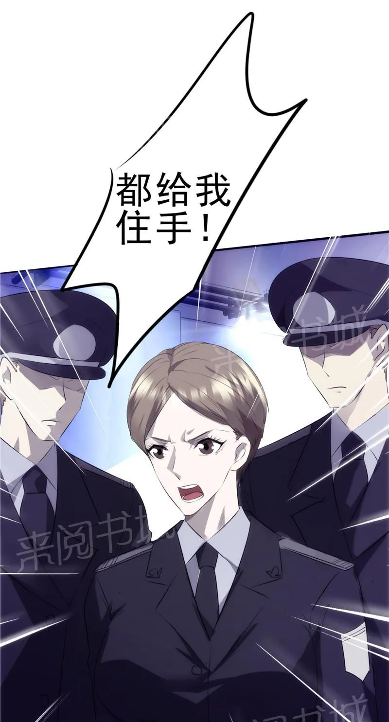 最强农民工漫画漫画,第15话19图