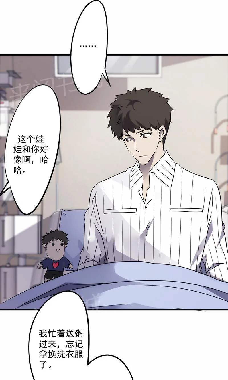 最强农民工漫画漫画,第49话4图