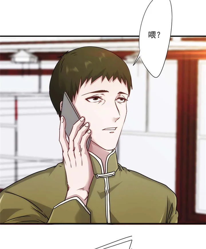最强农民漫画全集漫画,第137话26图