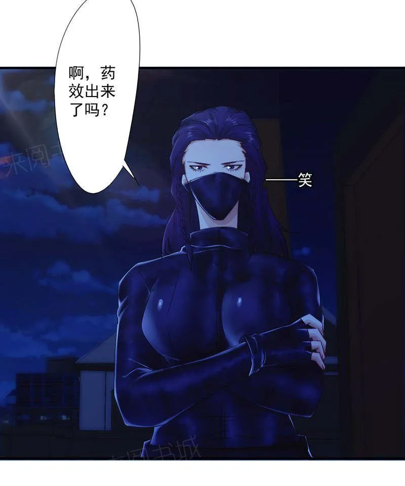最强农民工漫画漫画,第172话25图