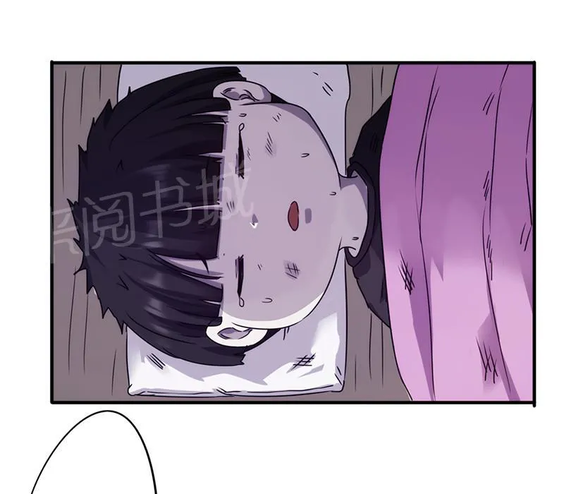 最强农民工漫画免费阅读漫画,第86话2图
