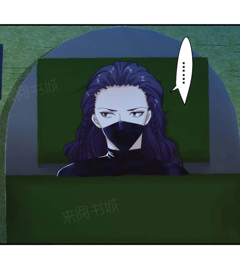 最强农民漫画全集漫画,第129话25图