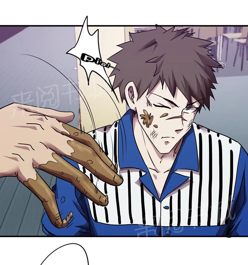 最强农民工漫画漫画,第96话7图
