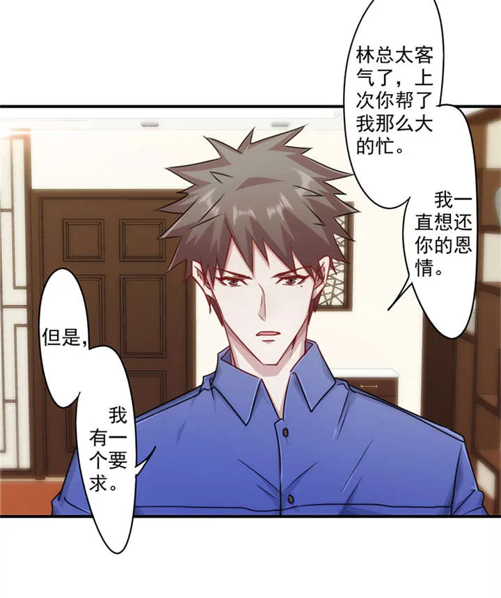 最强农民漫画全集漫画,第151话19图