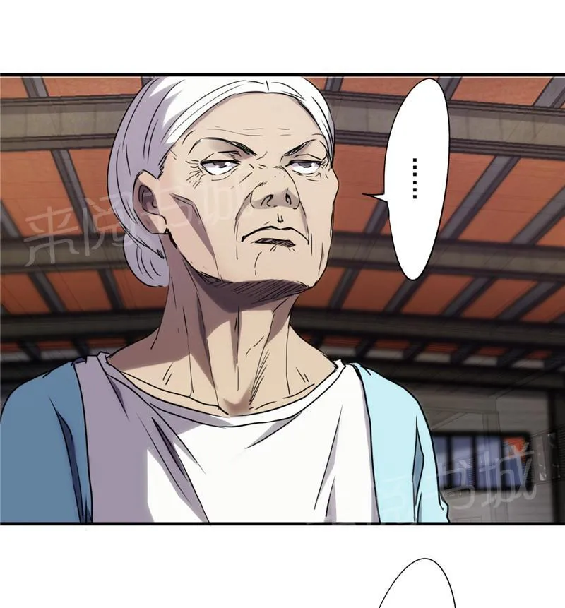 最强农民工漫画漫画,第85话6图