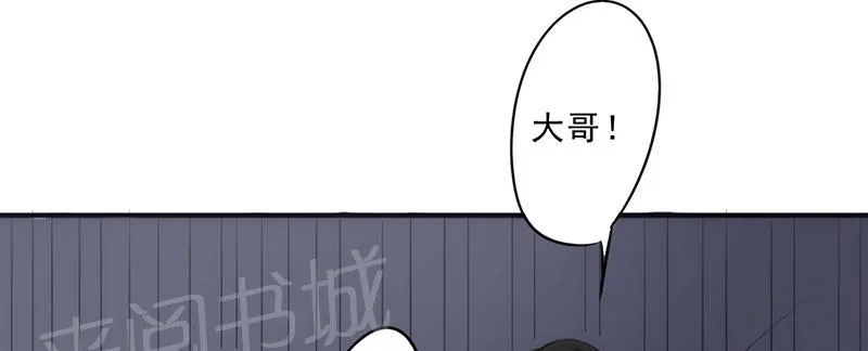 最强农民工漫画漫画,第31话35图