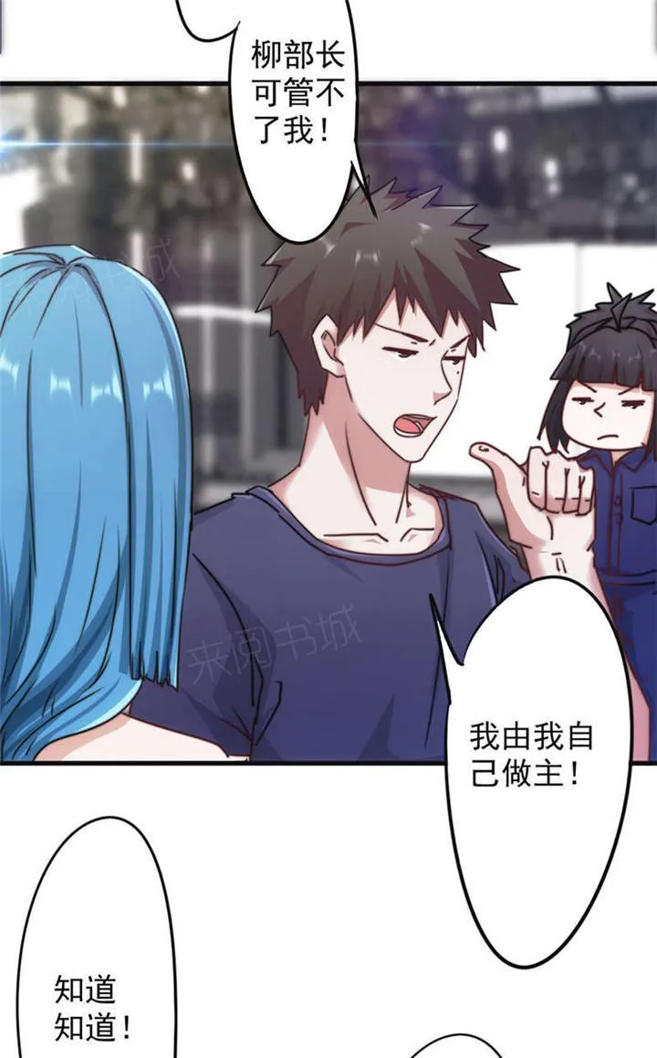 最强农民工漫画全集多少集漫画,第128话18图