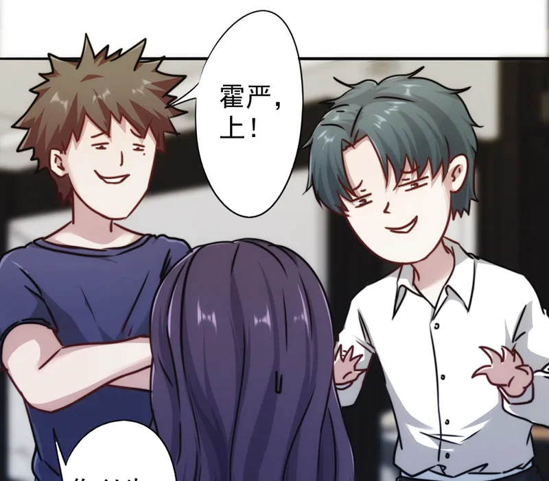 最强农民工漫画漫画,第131话19图