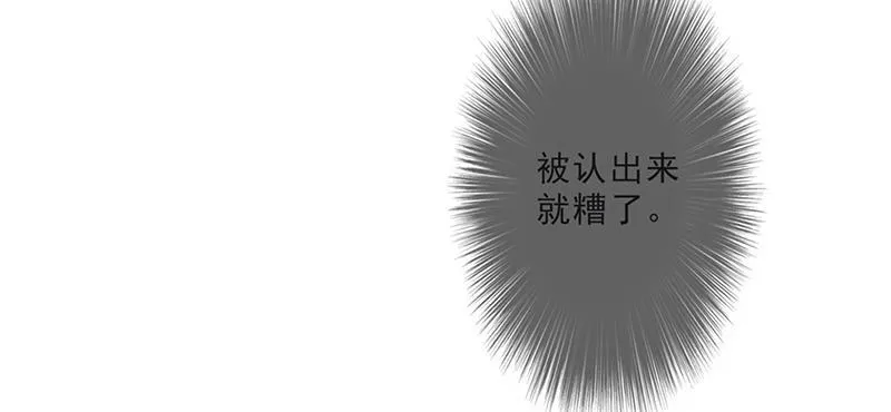 最强农民工漫画免费下载漫画,第25话29图