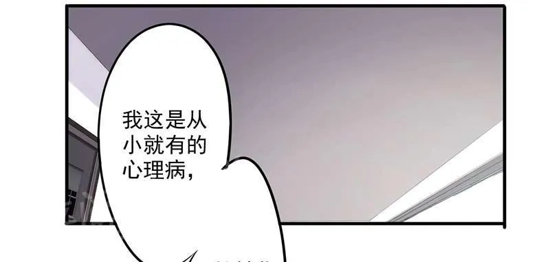 最强农民工漫画漫画,第70话6图