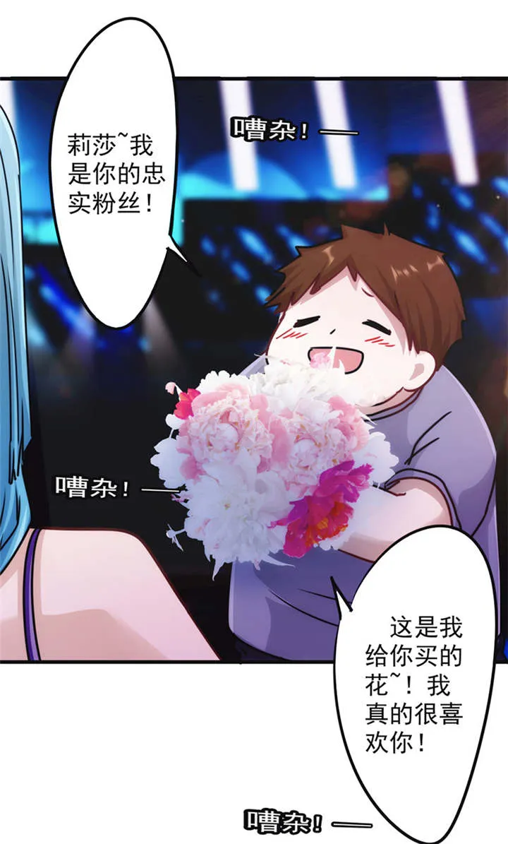 最强农民工漫画漫画,第133话20图