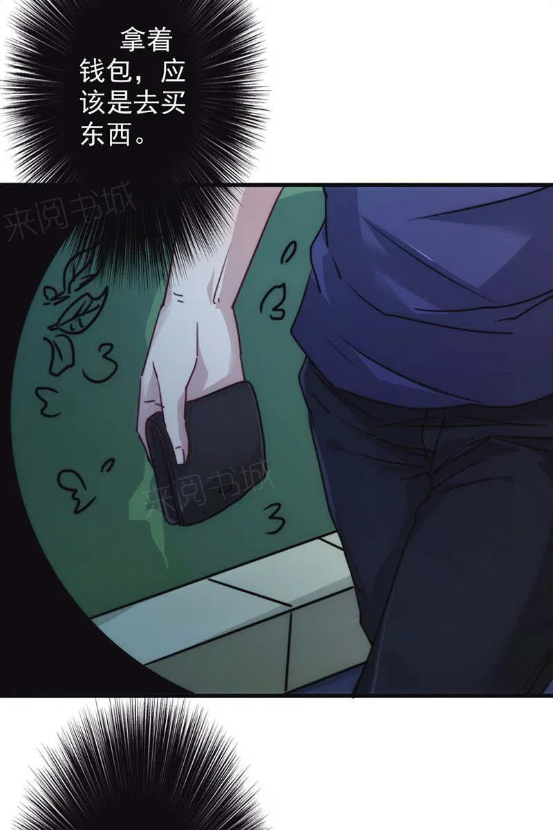 最强农民漫画全集漫画,第129话29图