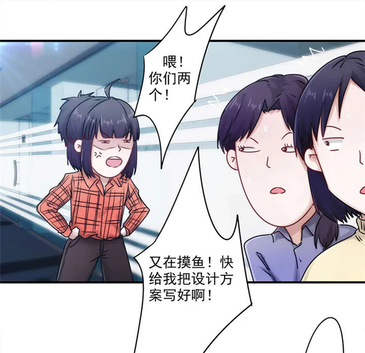 最强农民工漫画漫画,第152话4图