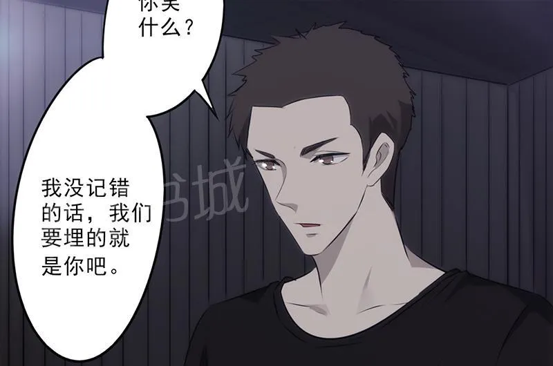 最强农民工漫画免费全集漫画,第30话55图