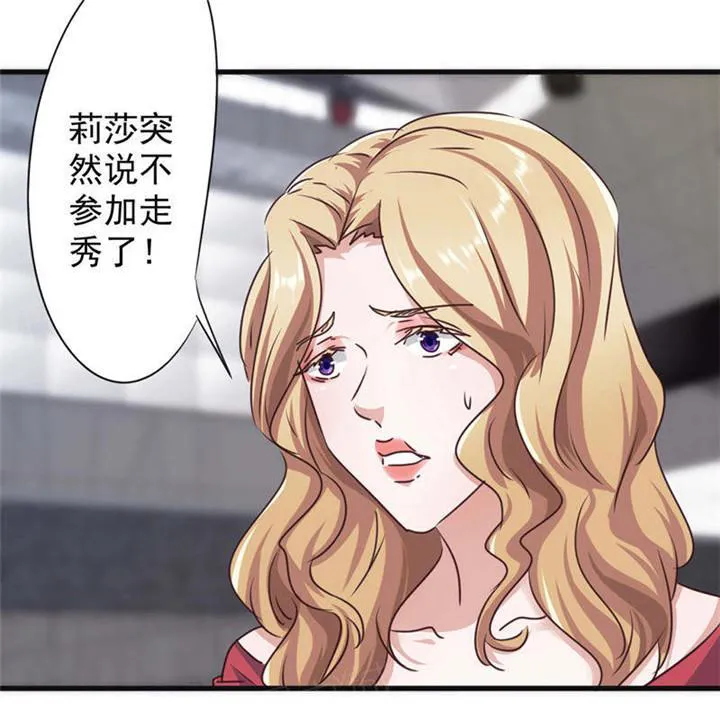 最强农民工漫画版漫画,第127话23图