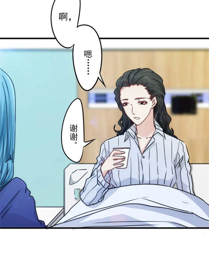 最强农民工漫画漫画,第134话26图