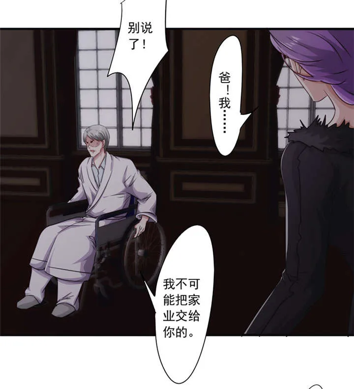 最强农民工漫画漫画,第156话31图