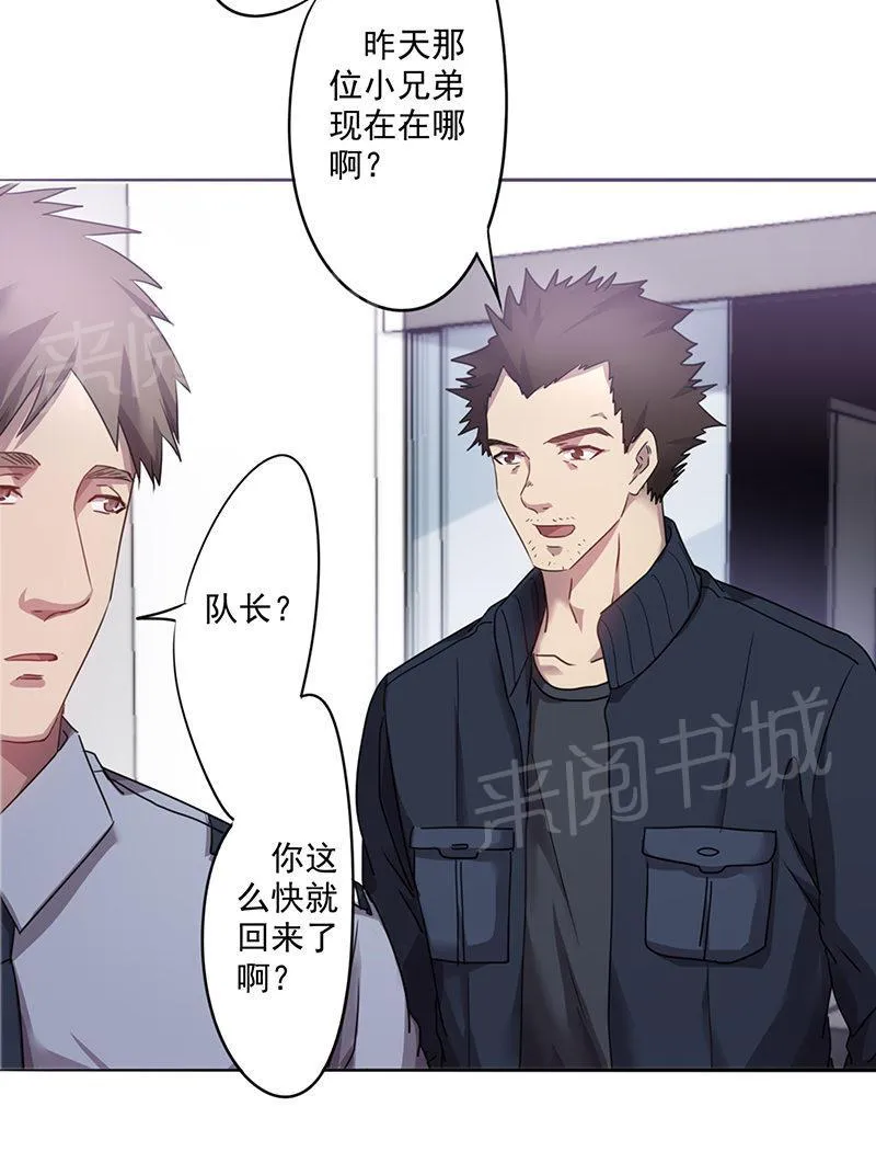 最强农民工漫画漫画,第99话8图