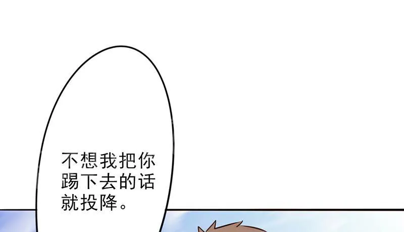 最强农民工漫画漫画,第34话27图