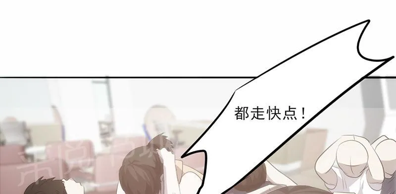 最强农民工漫画免费下载漫画,第24话14图