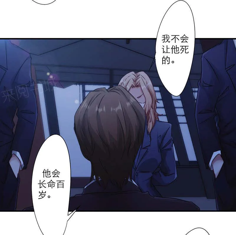 最强农民工漫画漫画,第165话29图