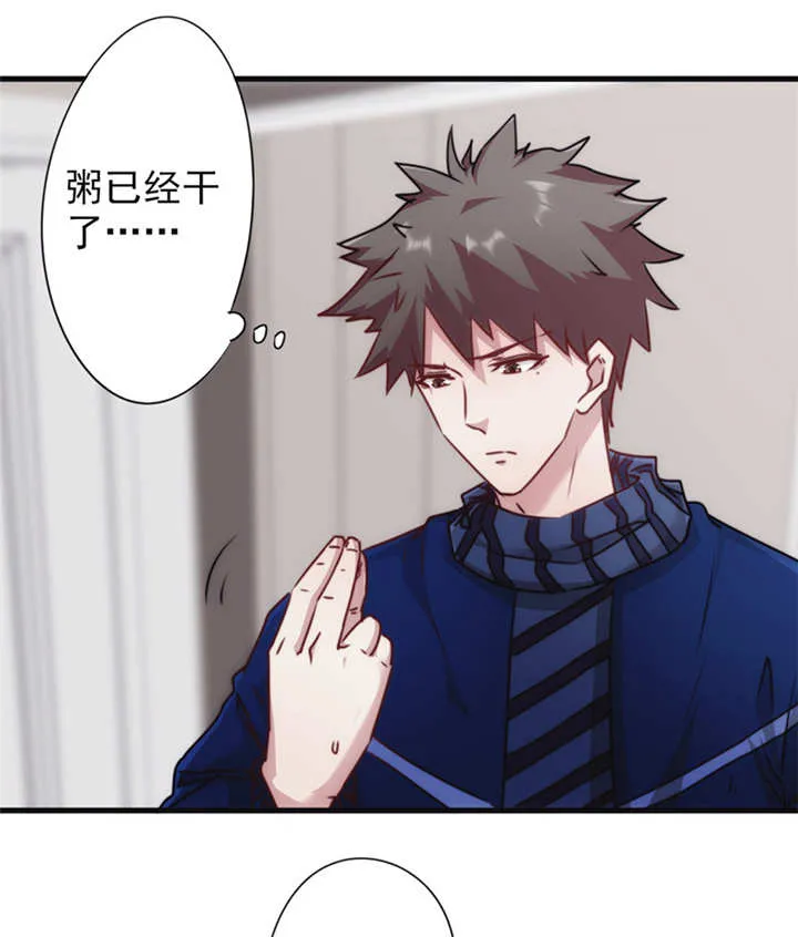 最强农民工漫画漫画,第135话18图