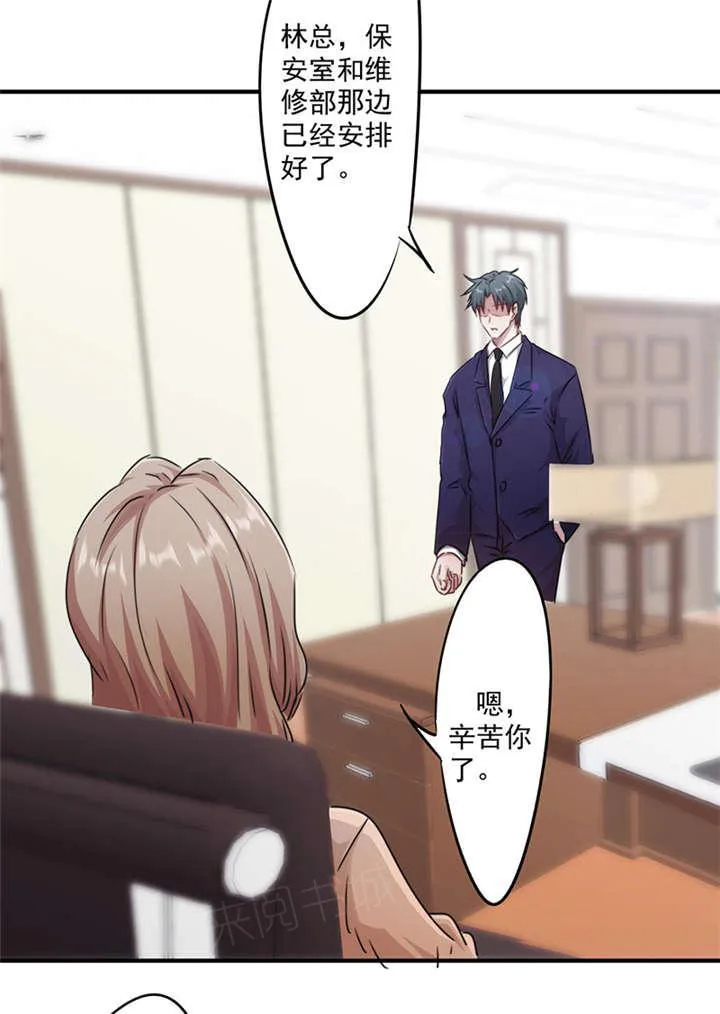 最强农民工漫画漫画,第148话3图