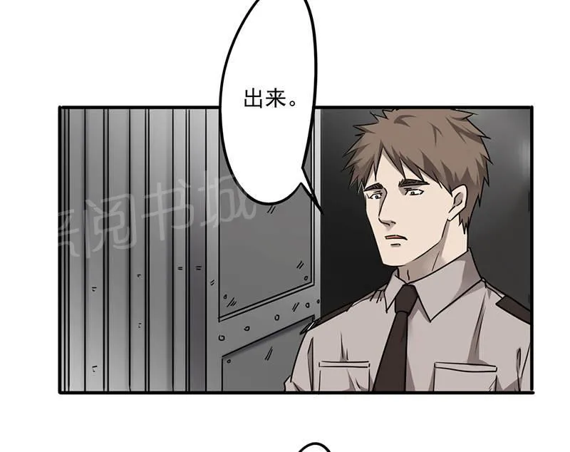 最强农民工漫画漫画,第112话21图