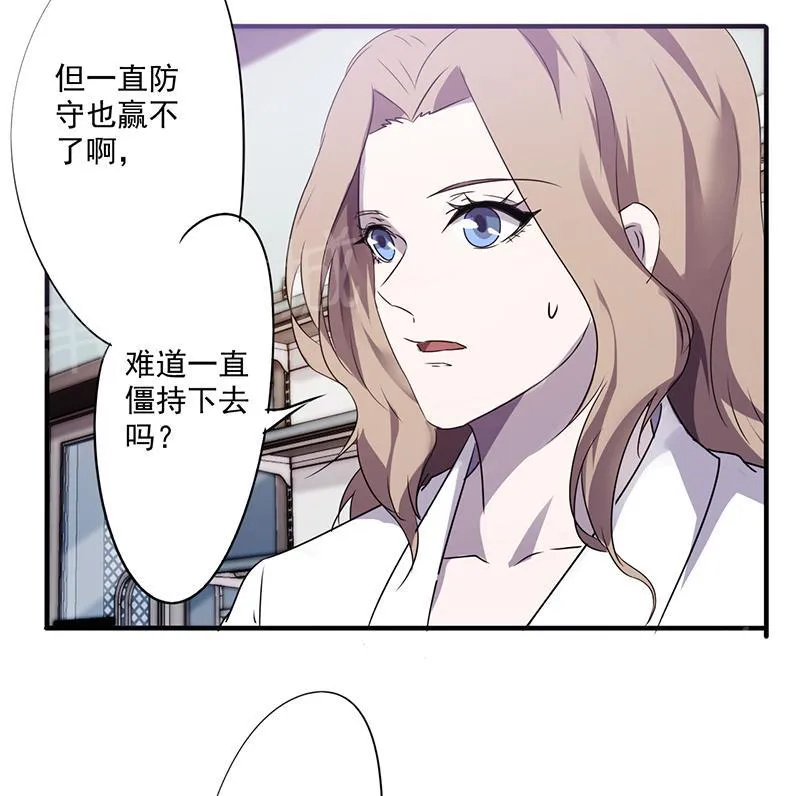 最强农民工漫画免费下载漫画,第66话2图