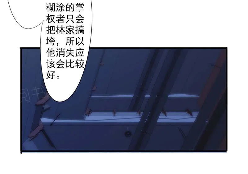 最强农民工漫画漫画,第165话26图