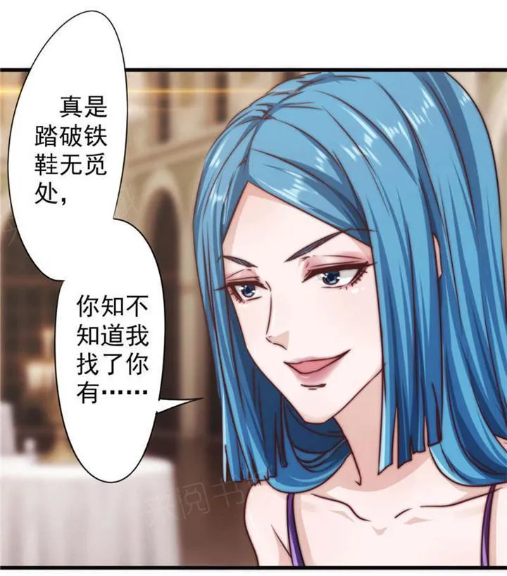 最强农民工漫画漫画,第124话22图