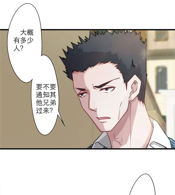 最强农民工小说笔趣阁漫画,第140话10图