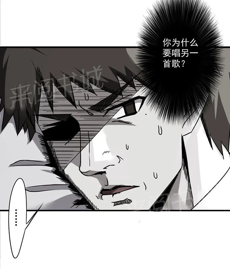最强农民工漫画免费阅读漫画,第47话10图