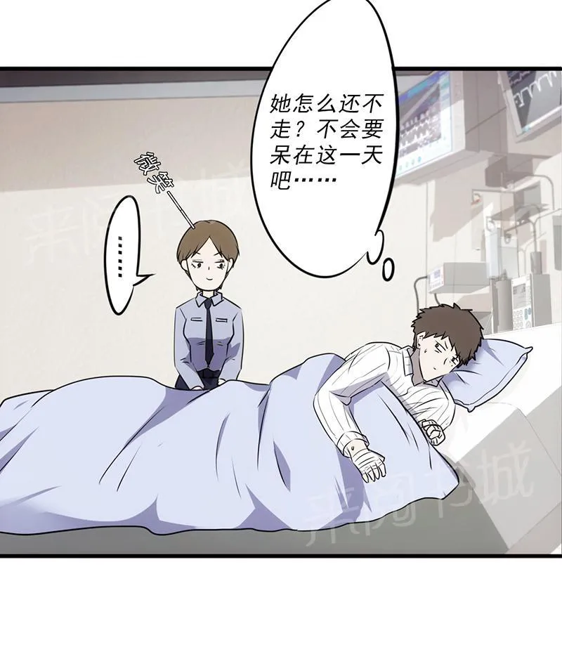 最强农民工漫画漫画,第44话9图