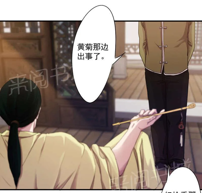 最强农民工漫画免费下载漫画,第117话7图