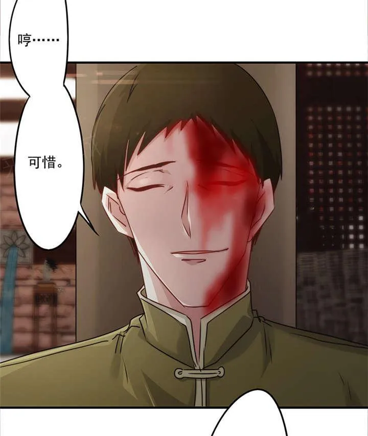 最强农民工漫画漫画,第147话2图