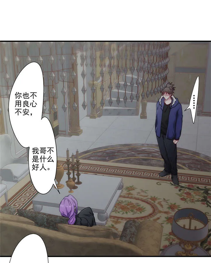最强农民工漫画漫画,第155话13图