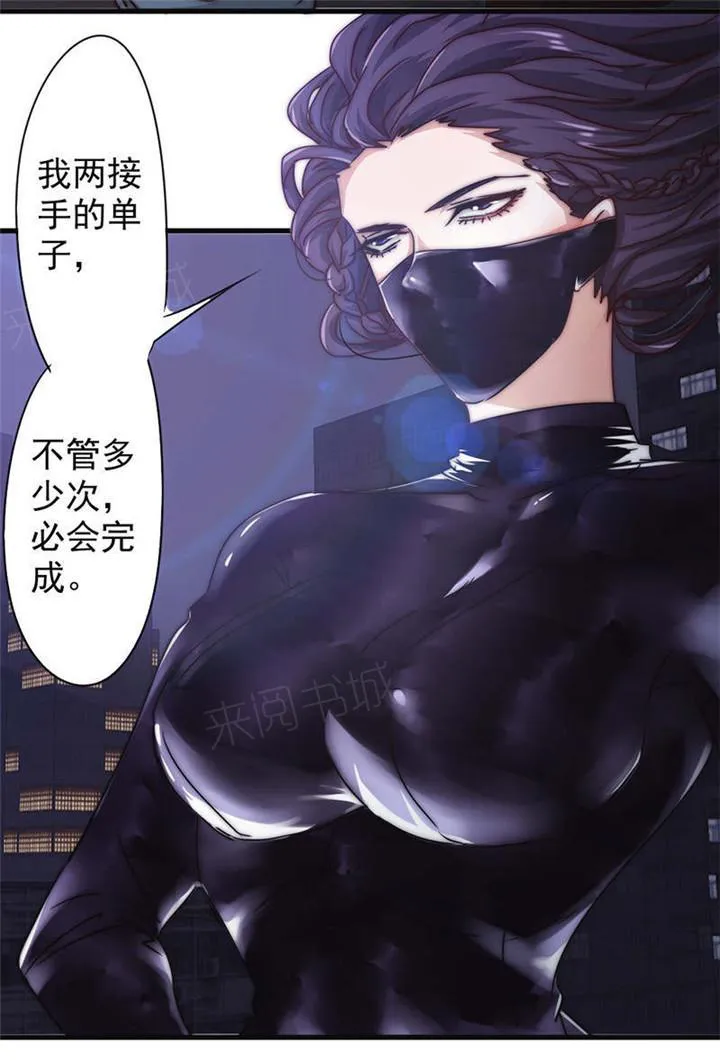 最强农民工漫画漫画,第125话11图