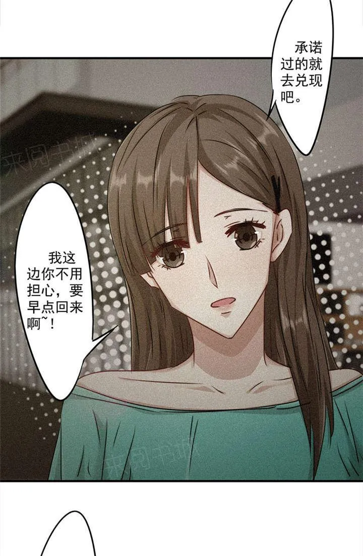 最强农民工漫画漫画,第147话28图